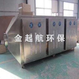 山西等離子廢氣凈化器光氧活性炭工業廢氣處理車間粉塵過濾環保設備